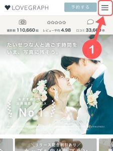 公式サイトの説明画像