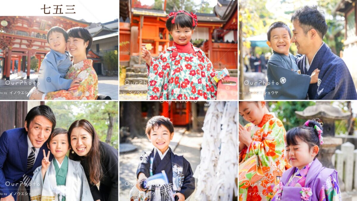 イノウエショウヤさんの撮影事例1